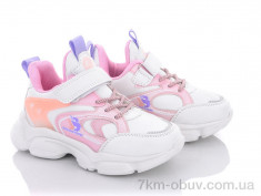 купить Alemy Kids AED5365D оптом