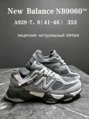 купить Chok A929-7 оптом