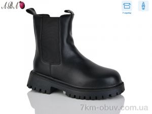 купить оптом Aba 5269 black