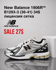 купить Fed B1293-3 оптом