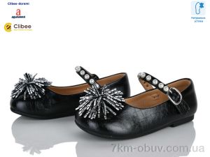 купить Clibee-Doremi A62001 black оптом