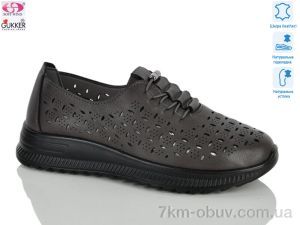 купить Gukkcr YK5023-8 оптом