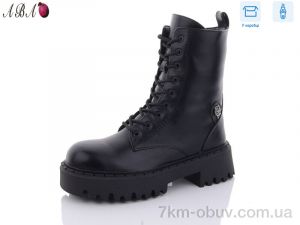 купить Aba Y28 оптом