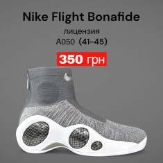 купить SportLine A050 оптом
