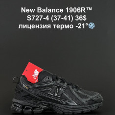 купить ALASKA S727-4 оптом