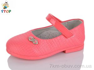 купить оптом Y.Top W605-2