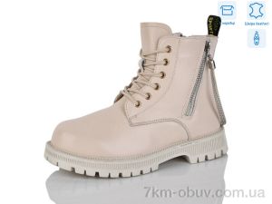 купить Alimama-Girnaive B103 шкіра оптом