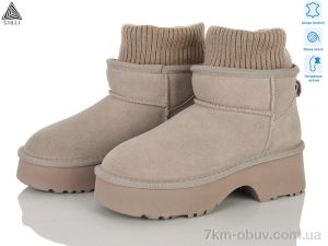купить STILLI Group UG150-2 шкіра піна оптом