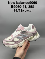 купить Supo(BRAND) B9060-41 оптом