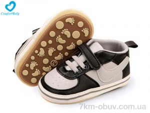 купить Comfort-baby 2588-2А оптом