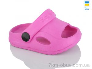 купить оптом Inblue H8 малина