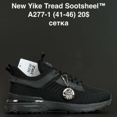 купить ANDA A277-1 оптом