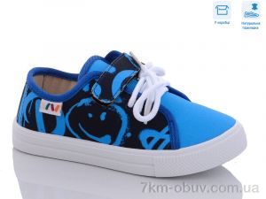 купить Weestep R107850528 оптом