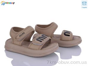 купить Bessky-Kellaifeng BLK009-2B оптом