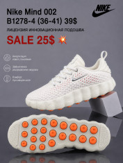 купить Fed B1278-4 оптом