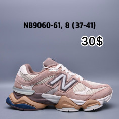 купить оптом FLB NB9060-61