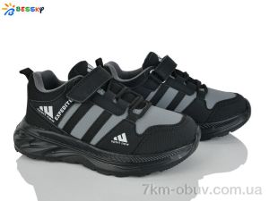 купить Bessky-Kellaifeng BY4327-10C оптом