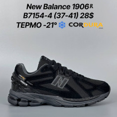 купить Classica B7154-4 оптом