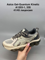 купить оптом Supo(BRAND) A1203-1