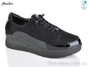 купить Chunsen X101-1 оптом