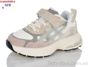 купить GFB-Канарейка D663-11 оптом