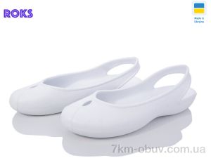 купить Roks Progress 125 білий оптом