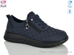 купить оптом Gukkcr YK5035-6