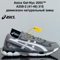 купить VAN A258-2 оптом