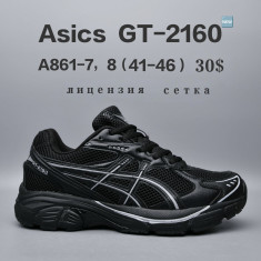 купить Chok A861-7 оптом