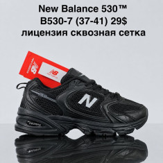 купить Sharif B530-7 оптом