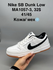 купить Supo(BRAND) MA1057-3 оптом