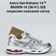 купить Katyo B92609-10 оптом