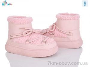 купить BBT T709-2-5 оптом