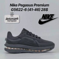 купить Classica G5622-6 оптом