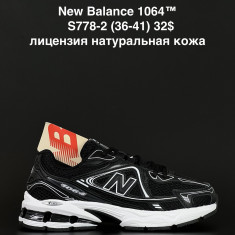 купить оптом ALASKA  S778-2