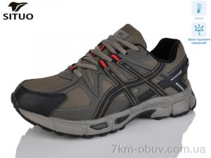 купить оптом Situo 9008-4 термо