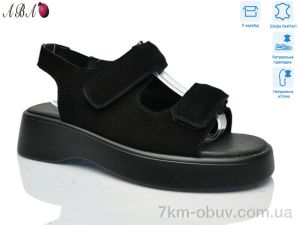 купить Aba G185ABA-5 оптом