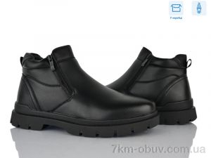 купить Nasite M1062-1C оптом