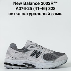 купить Baas A376-25 оптом