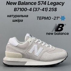 купить Classica  B7100-4 оптом