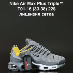 купить ANDA T01-16 оптом