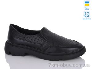 купить Botema 0136-2 оптом