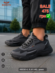 купить Pet A9030-4 оптом