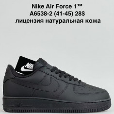 купить Katyo A6538-2 оптом