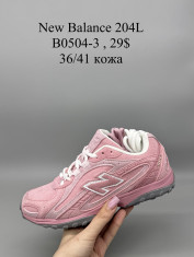 купить Supo(BRAND) B0504-3 оптом