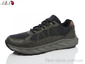 купить Aba A3ABA83-3 оптом