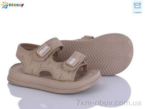 купить Bessky-Kellaifeng BLK012-2B оптом