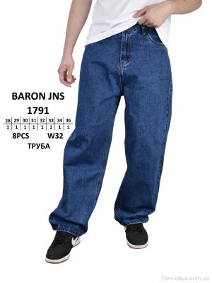 купить Baron 1791 ТРУБА оптом