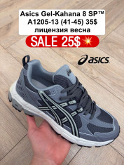 купить Fed A1205-13 оптом