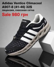 купить Supo(BRAND) A907-8 оптом